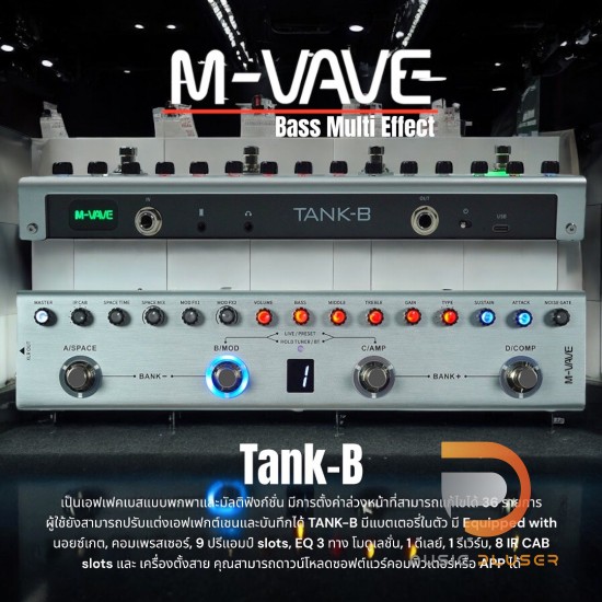 M-VAVE TANK-B ベース用マルチエフェクター M-Vave Tank-B Bass Multi Effects Processor Rechargeable